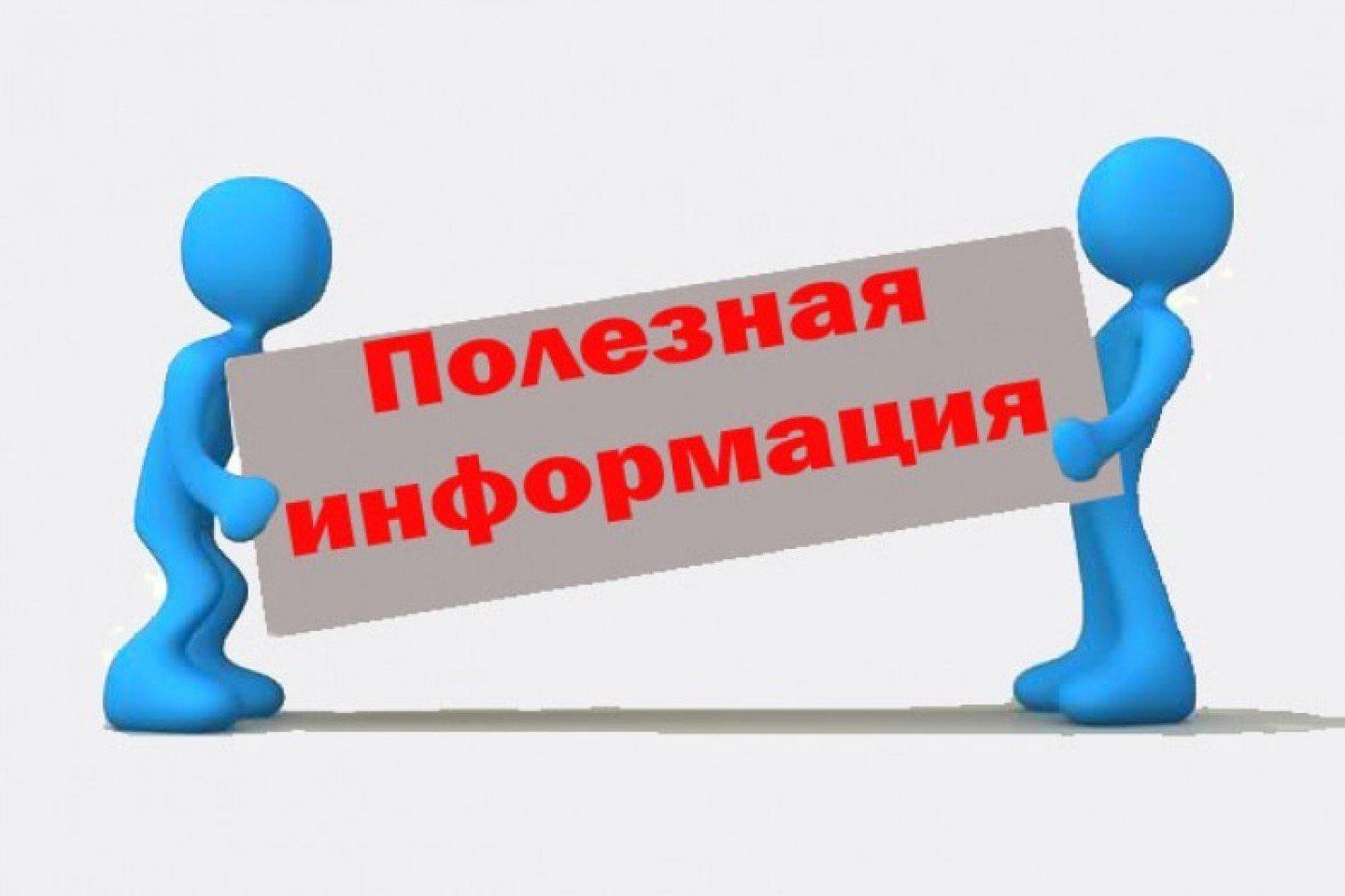 Картинка обратить внимание для презентации